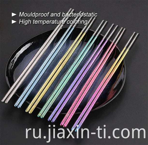 titanium chopsticks